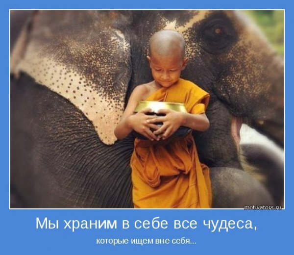 novye-motivatory-27