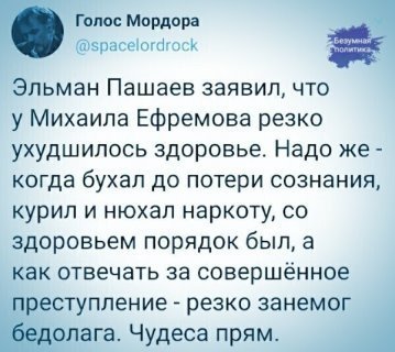 Тот ещё клоун...)))