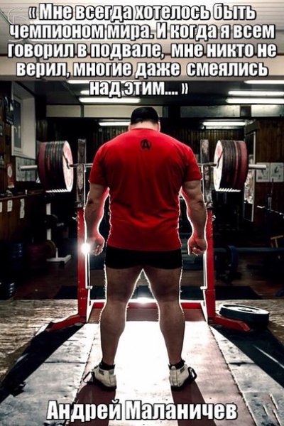 Андрейка