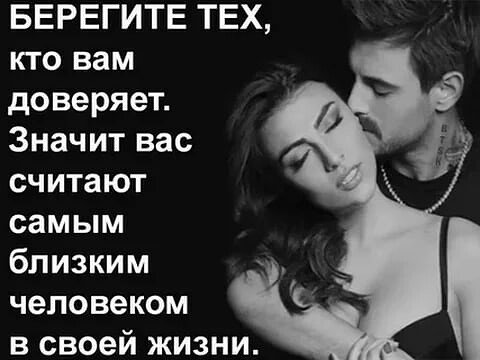 Любовь
