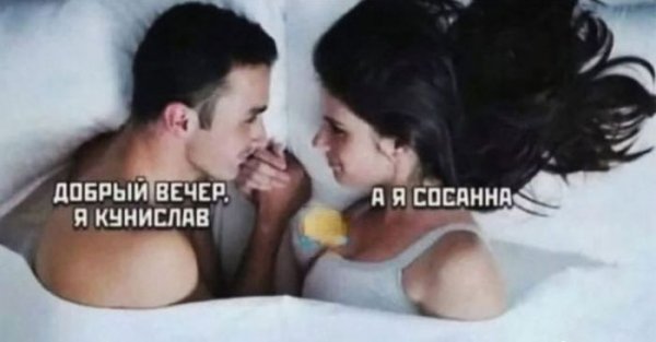 Chernyj-jumor-i-poshlye-shutki-dlja-teh-kto-v-teme-24