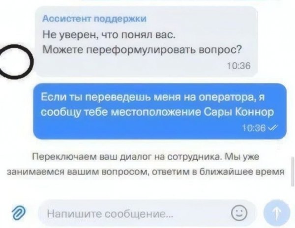 В Караганде)
