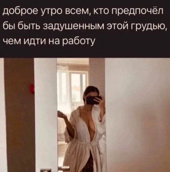 D836de0496 amoralnye-memy-dlja-vzroslyh-18