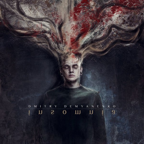 Dmitry Demyanenko Insomnia (2016)