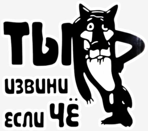 sticker 20220125 142848