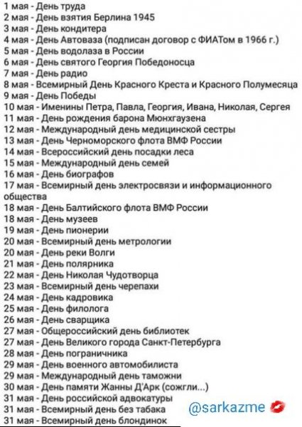 IMG 20190427 124759 484