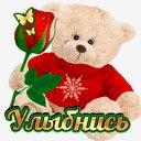 мишка