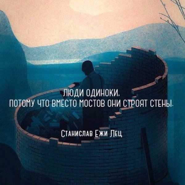 Станислав Ежи Лец