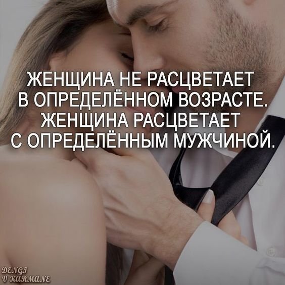 Любовь