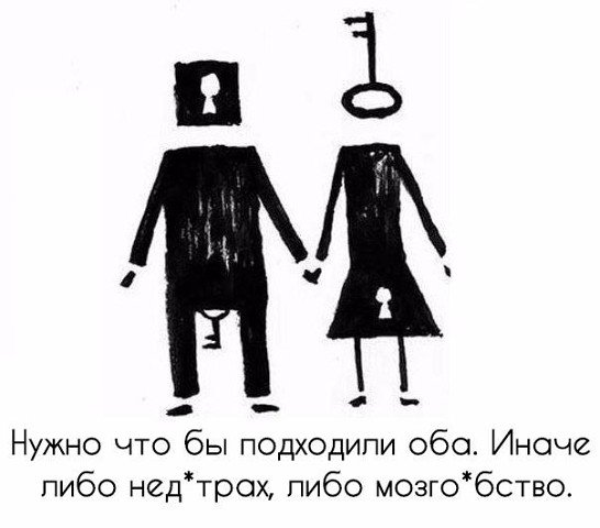 Нужно чтобы оба подходили...