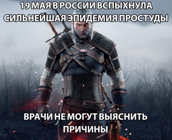 The Witcher 3 Wild Hunt