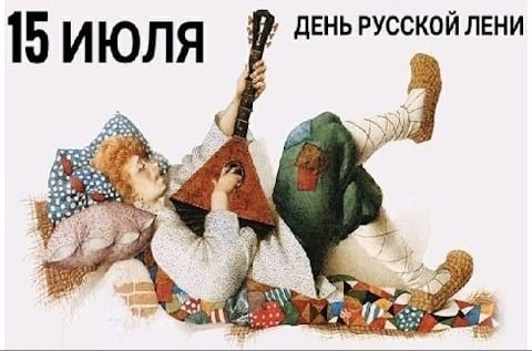 IMG 20240715 054857