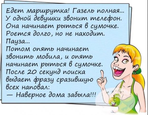 2-kartinkof-club-p-smeshnie-kartinki-anekdoti-2