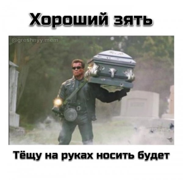 d65db97 poshlye-memy-i-kartinki-s-podpisjami-16