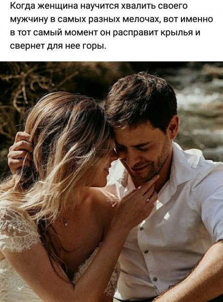 Любовь