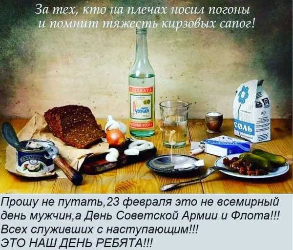 С праздником!!!