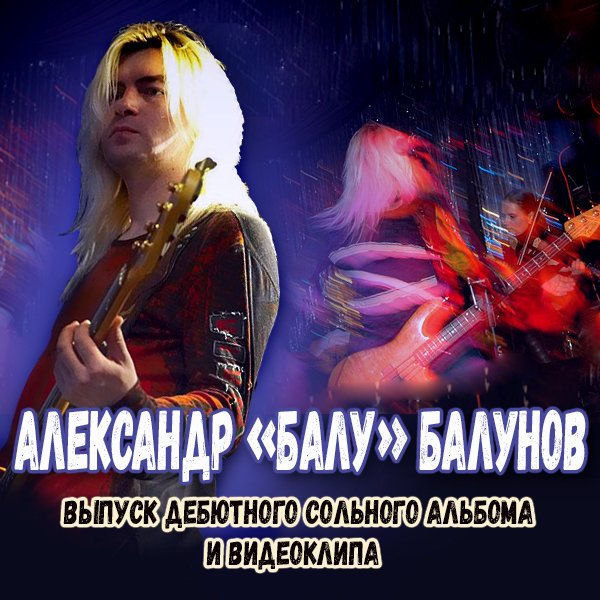 balu 3249303 cover large