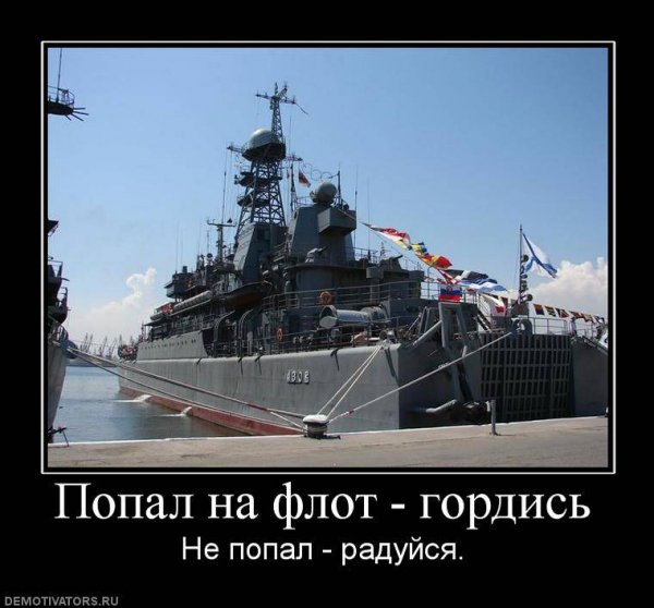 Demotivator (45)