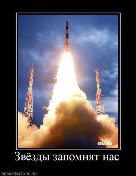 Demotivator (87)