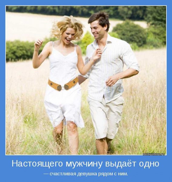 novye-iyulskie-motivatory-1