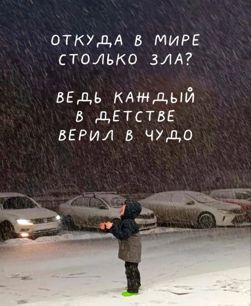 Вопрос