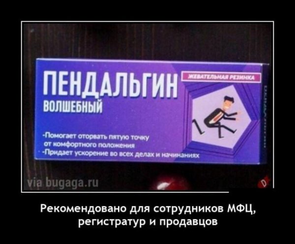 02-14-mixnews-110