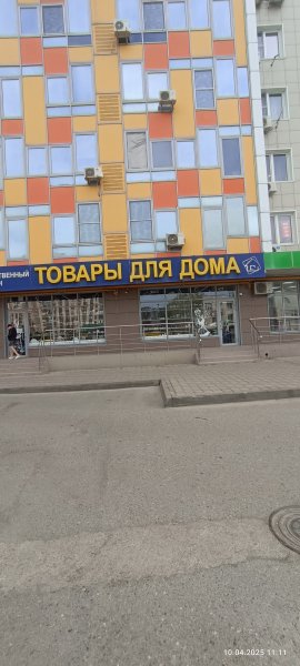 Анапа. Городской вид