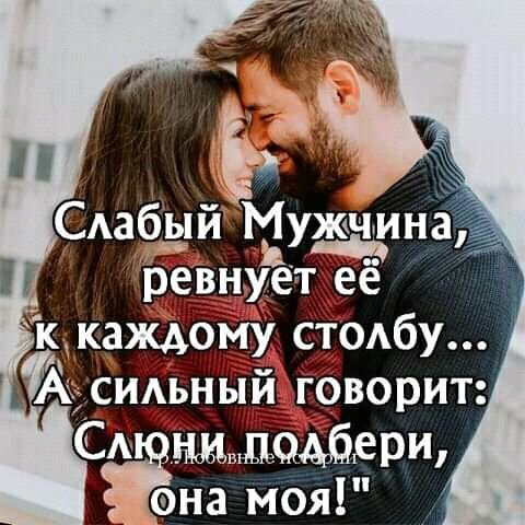Любовь