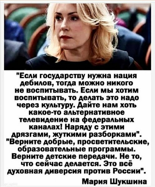 МракТВ