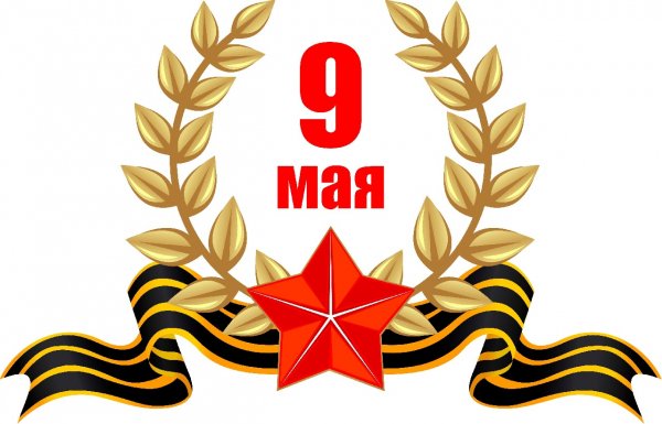 я мая