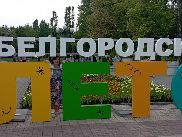 IMG 20230610 195837