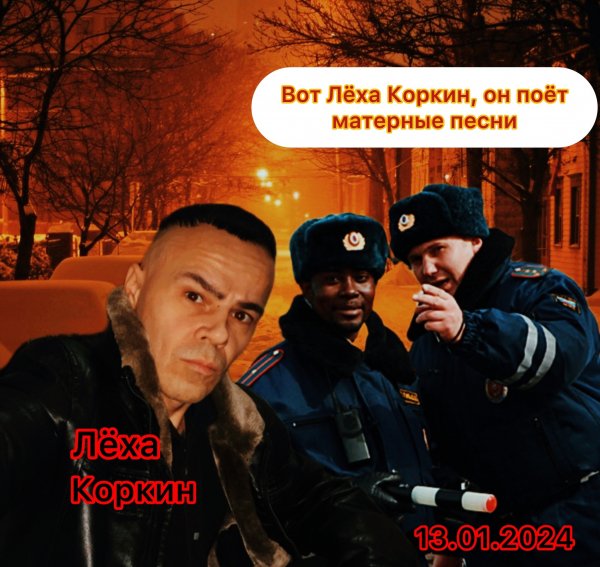 ЛЁХА КОРКИН ФОТОСЕССИЯ