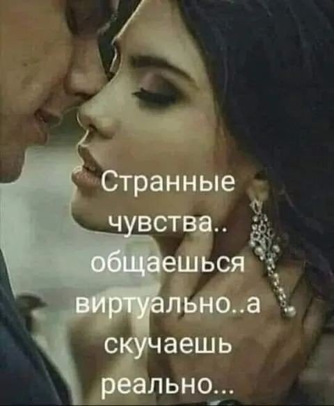Любовь