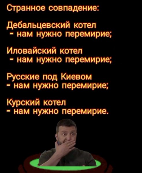IMG 20250314 194507
