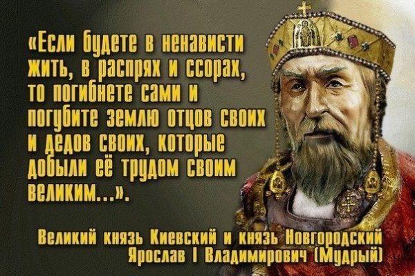 Ярослав 1
