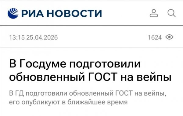 Photo 2026-04-25 19-51-42