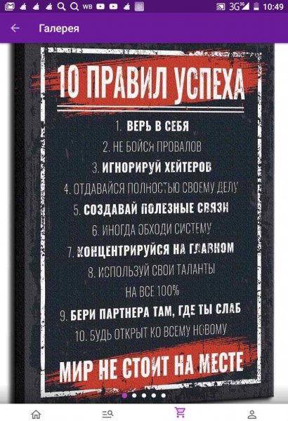 ВСЁ ТЕЧЁТ ВСЁ МЕНЯЕТСЯ