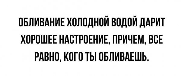 Бодрит )