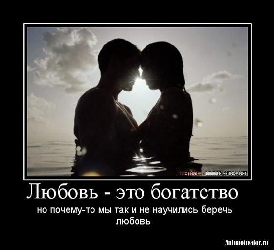 Demotivatory (8)