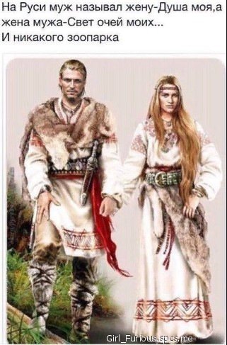 СВЕТ ОЧЕЙ МОИХ ДУША МОЯ