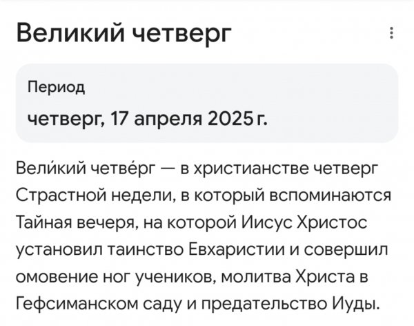 Screenshot 20250417 120007 edit 18865355409520