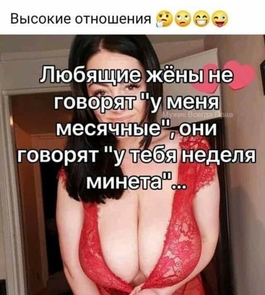 Юмор