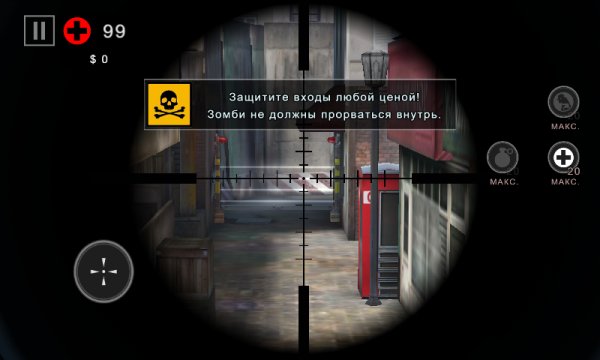 Dead Trigger-2