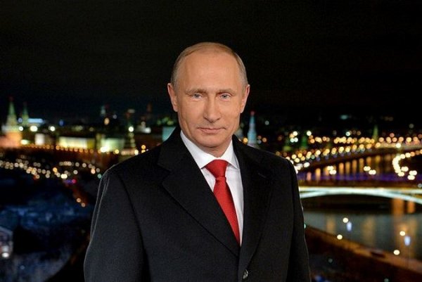 Путин