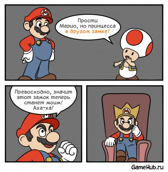 Super Mario Bros. Переход на сторону зла