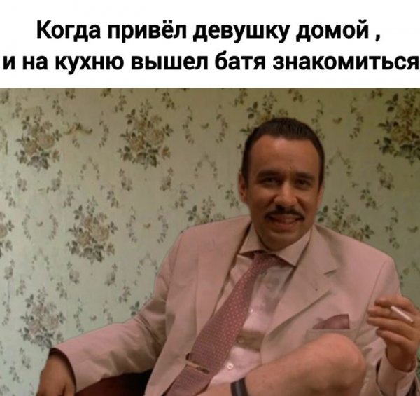 -samyh-umoritelnyh-memov-s-kommentarijami-iz-socsetej-10