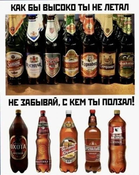 С.Совет