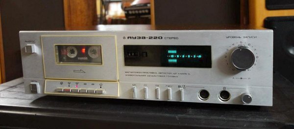 Яуза-220стерео.1984г.