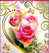 С днем валентина