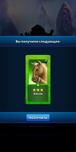 Empires &amp; puzzles 108277